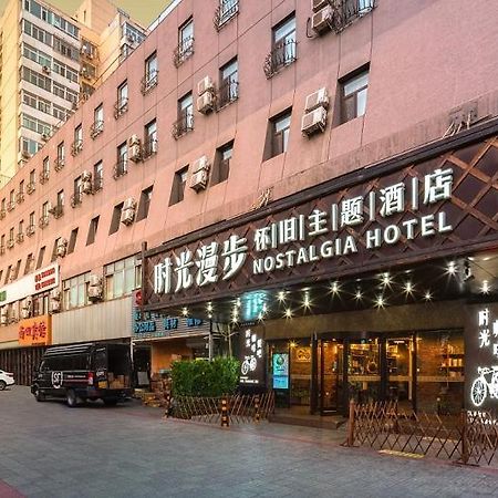 Nostalgia Hotel Beijing- Xidan Buitenkant foto
