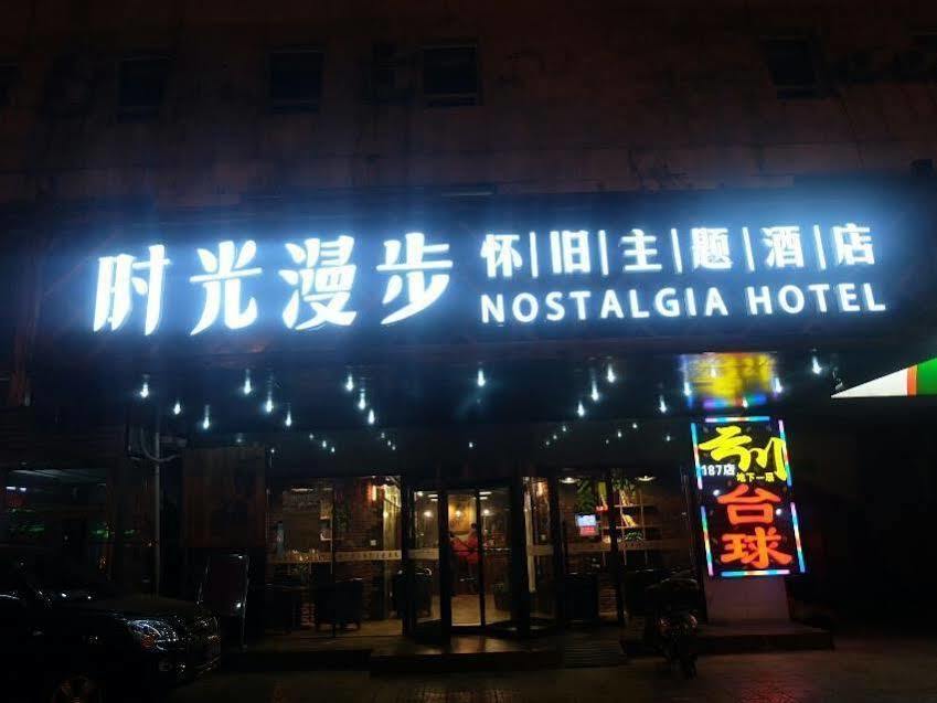Nostalgia Hotel Beijing- Xidan Buitenkant foto